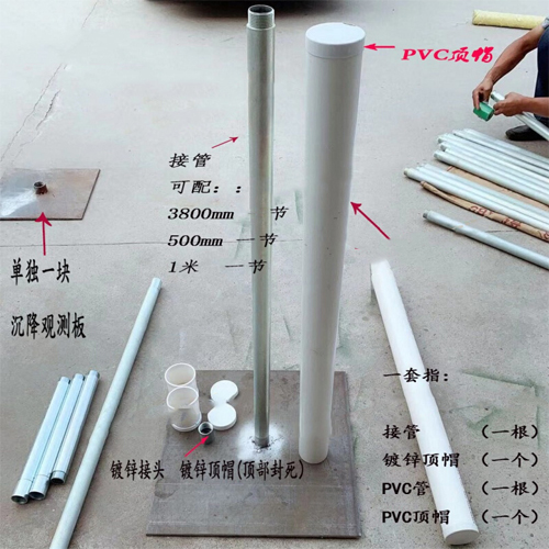 东莞沉降板施工案例